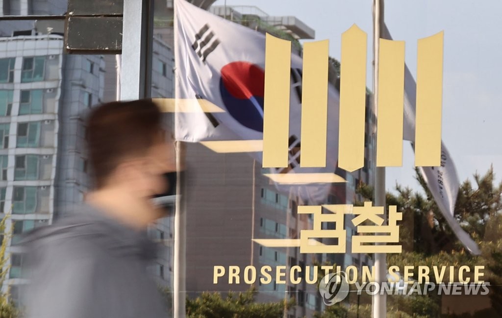 인수위에 尹 청문준비단 잇따라 합류…고진원 부장검사 파견