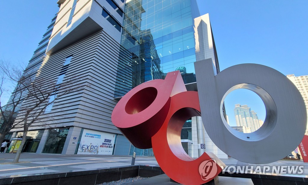 부산디자인진흥원, CJ그룹과 디자인 융합 창업기업 육성
