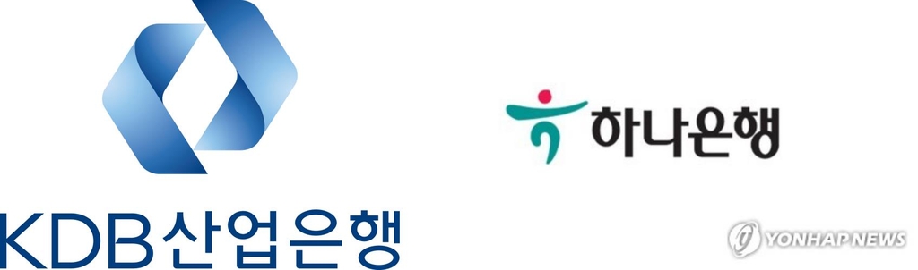 산업은행 고객, 하나은행 영업점서 거래…점포 공동이용 서비스