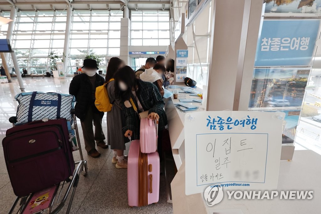 다시 열린 인천공항 여행사 카운터