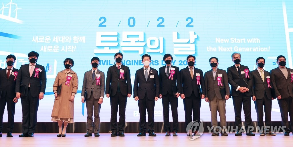 토목인들과 함께