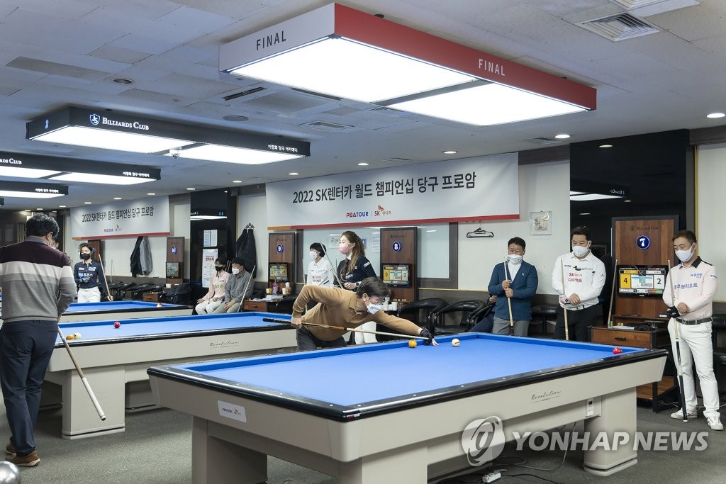 SK렌터카 월드 챔피언십 당구 프로암