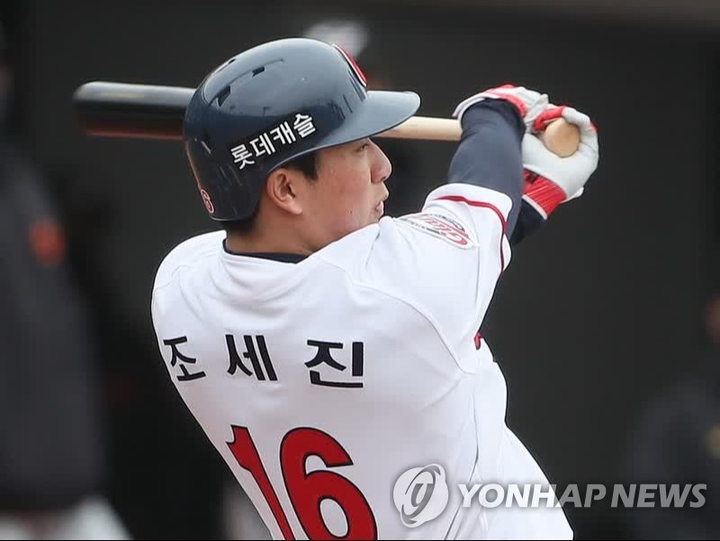 롯데 특급신인 조세진, 개막 2차전 1번 타자 우익수로 데뷔전