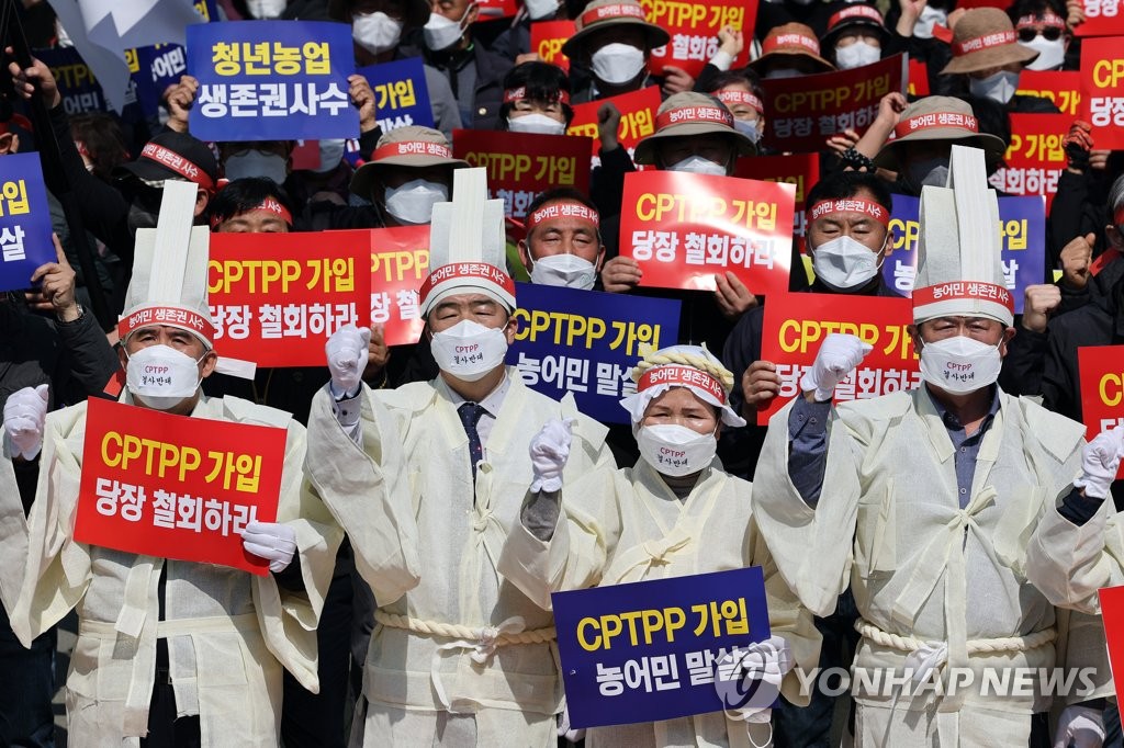 농민가 부르는 농어민