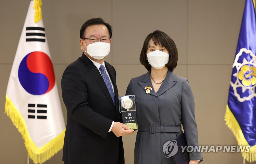 김부겸 총리, 박진아 서울시 연구사에게 대통령표창 수여