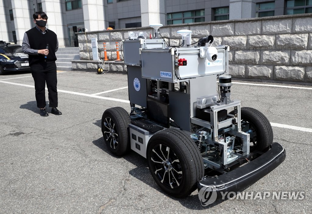 인하대서 무인 자율주행 화재방재 시스템 로봇 시연