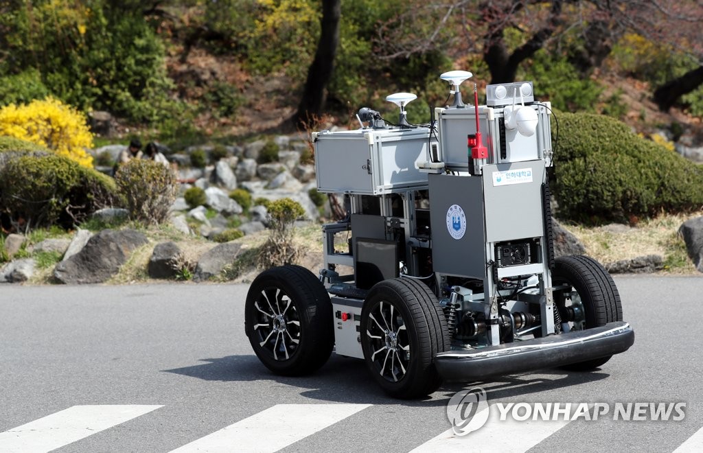 인하대서 무인 자율주행 화재방재 시스템 로봇 시연
