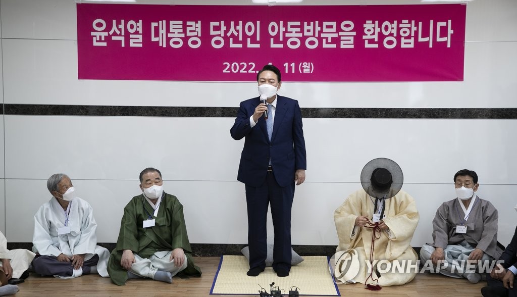 경북유교문화회관 방문한 윤석열 대통령 당선인