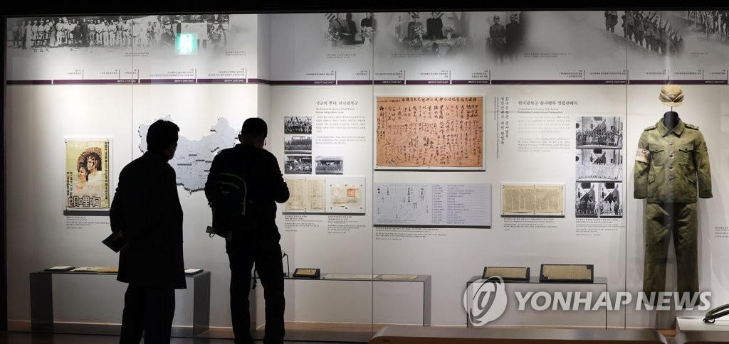 독립의 나라 우뚝서다…내일 임정기념관 개관 국제학술회의