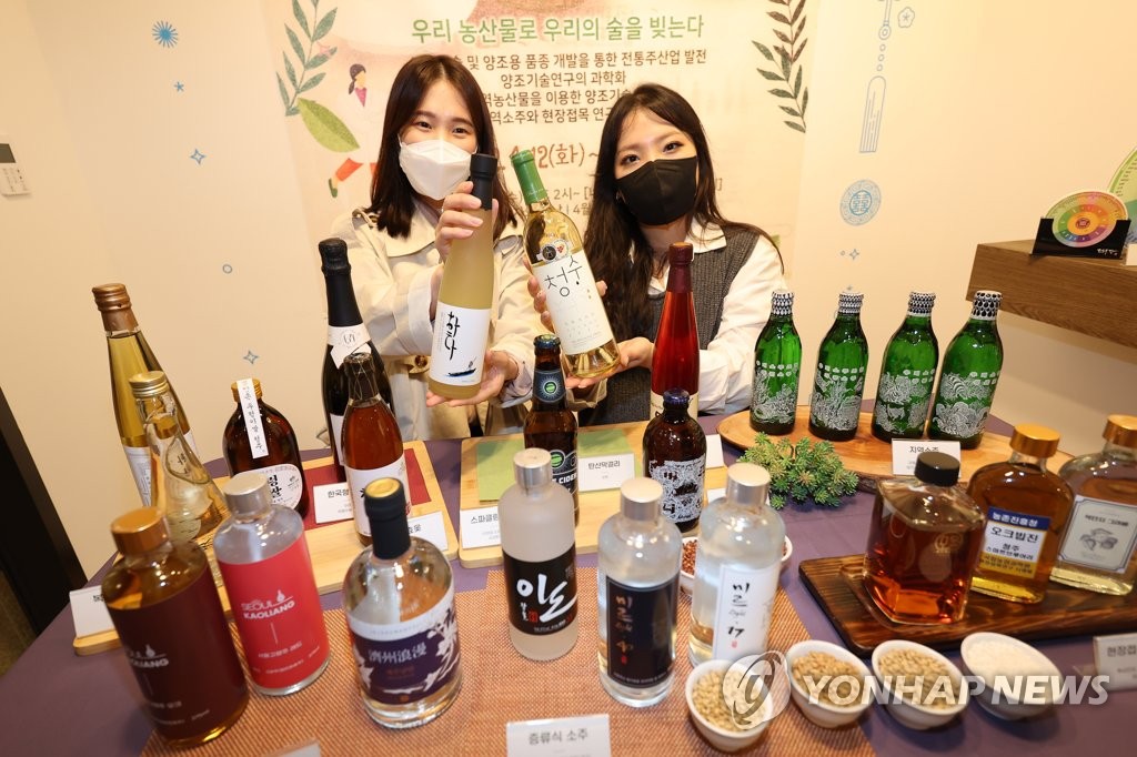 농촌진흥청이 개발한 전통주 특별전