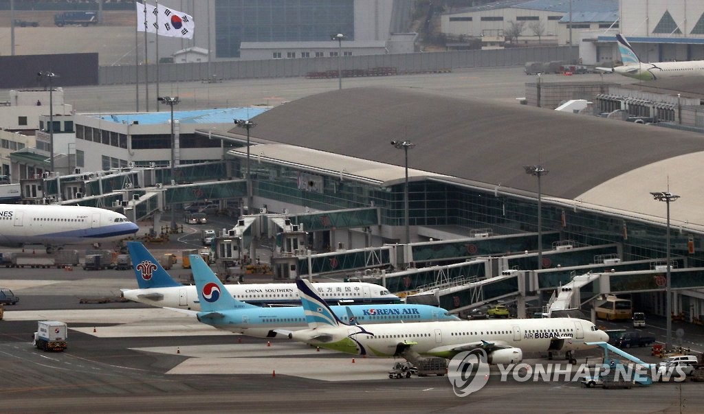 남부공항서비스, 행정·현장 관리직원 89명 모집