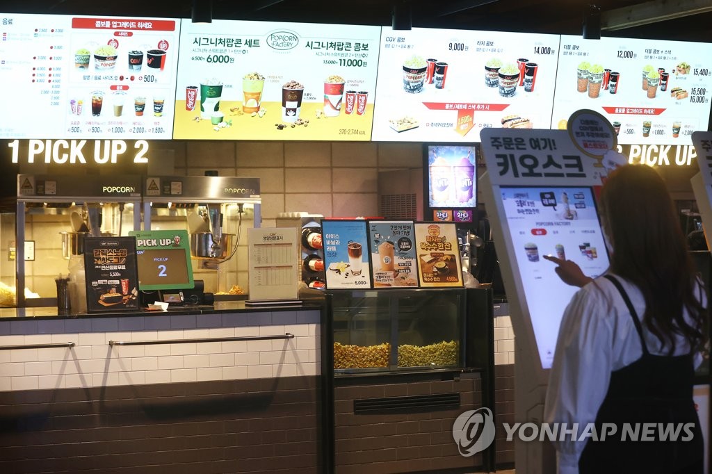 팝콘 먹으며 영화 관람 가능