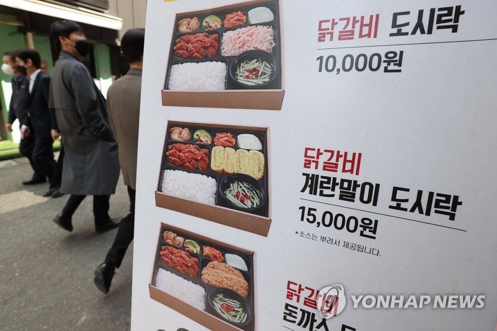 도시락 대신 식당에서