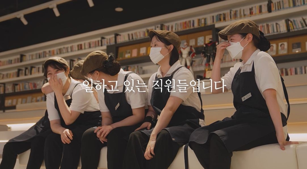 장애인의 날 맞아 중소기업·식품업계 사회공헌 행렬