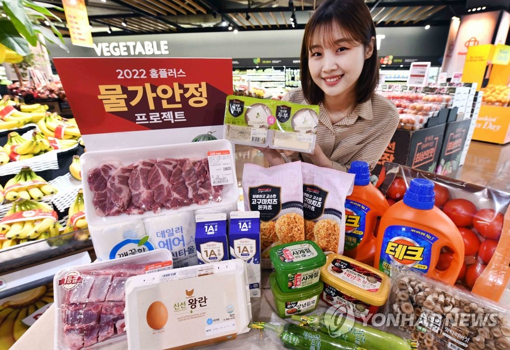 홈플러스, 물가 안정 프로젝트 지속 운영