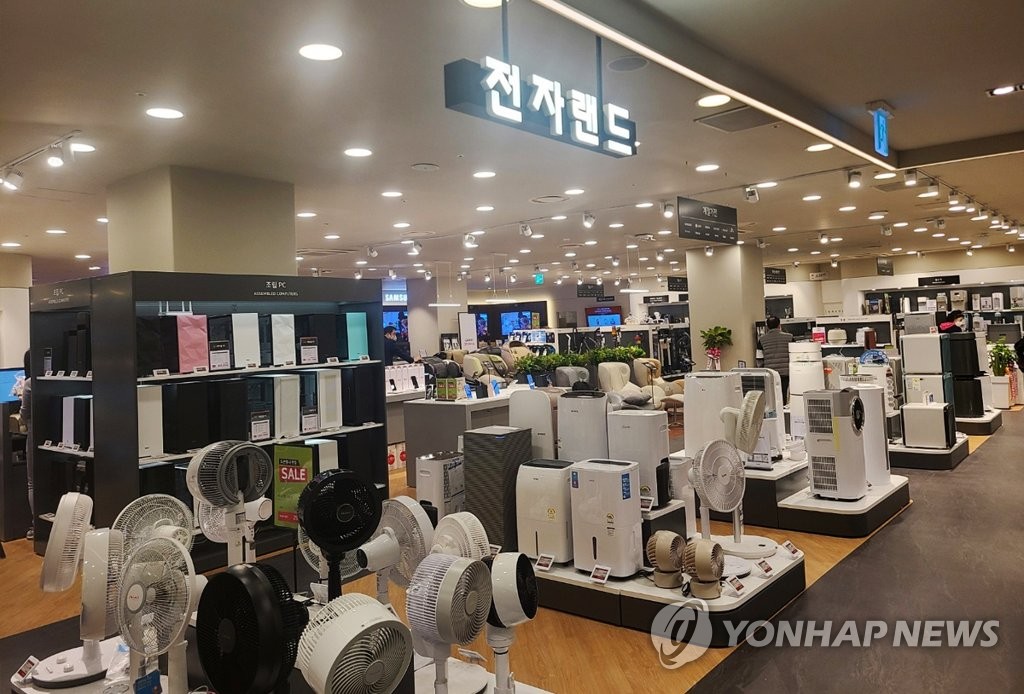 전자랜드, 부산지역 신규 파워센터 NC해운대점 오픈