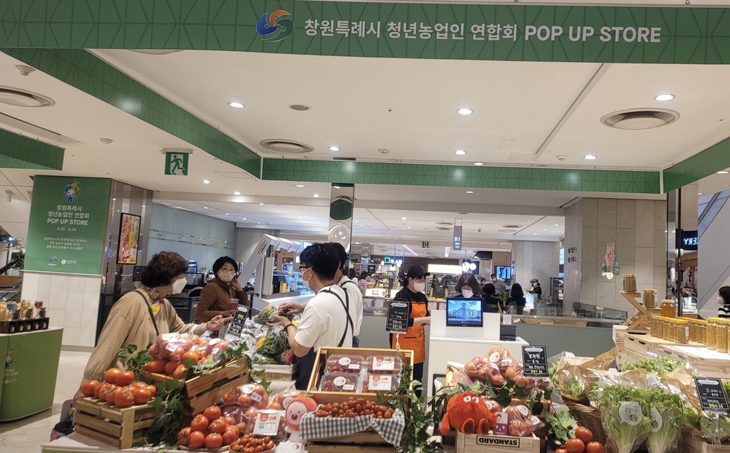 창원 청년농업인 우수 농산물, 롯데백화점서 판매…28일까지