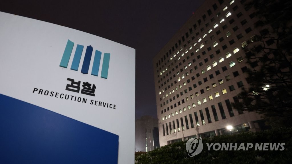 검찰 지휘부 총사퇴에 불 밝힌 대검찰청