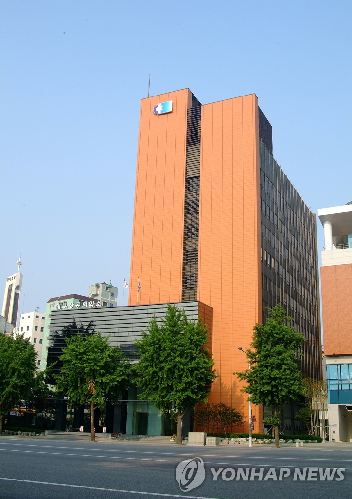 [대구소식] 대구상의, 중소·중견기업 애로기술 조사
