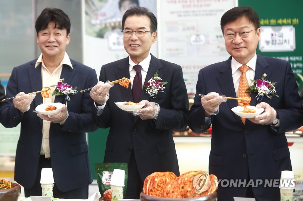 김치종주국의 대표주자 한국농협김치 출범