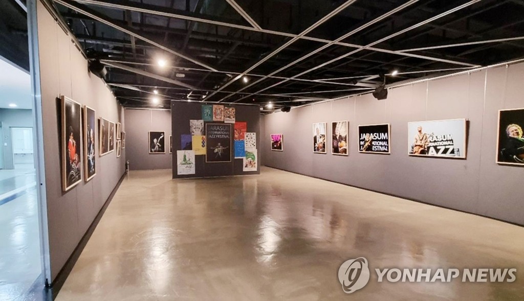 가평군, 음악역 1939 전시공간 무상 대관
