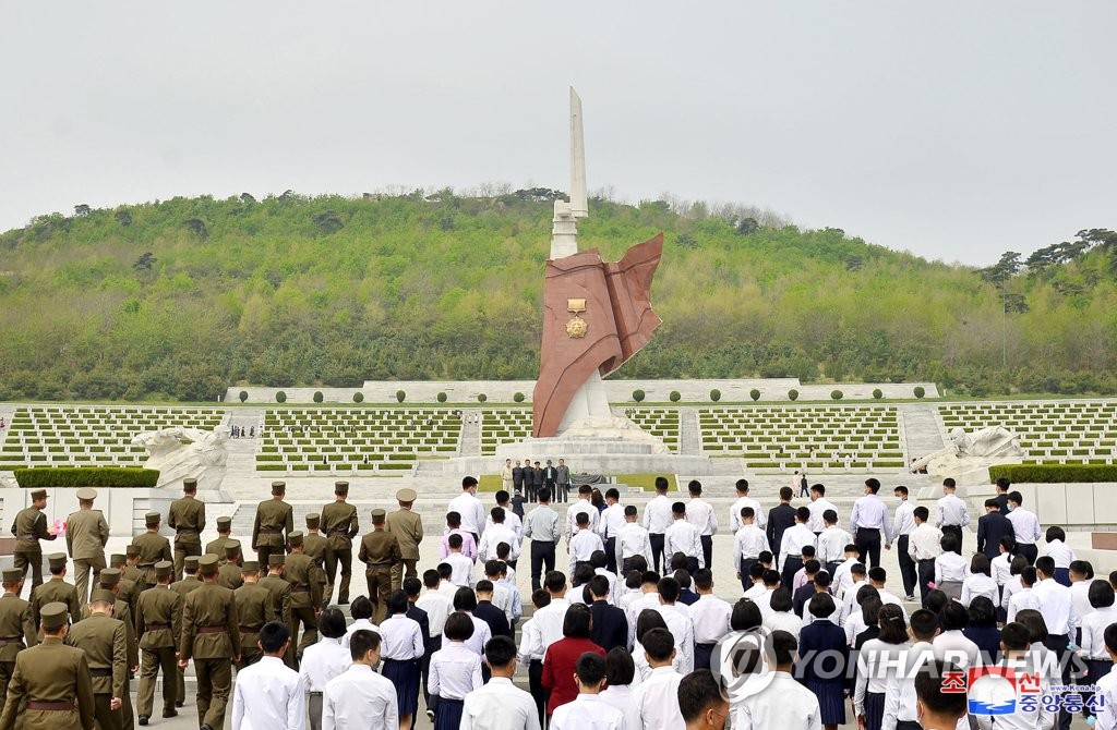 북한, 조선인민혁명군 창건 90주년 대경사로 뜻깊게 경축