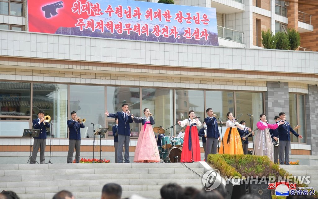 북한, 조선인민혁명군 창건 90주년 대경사로 뜻깊게 경축