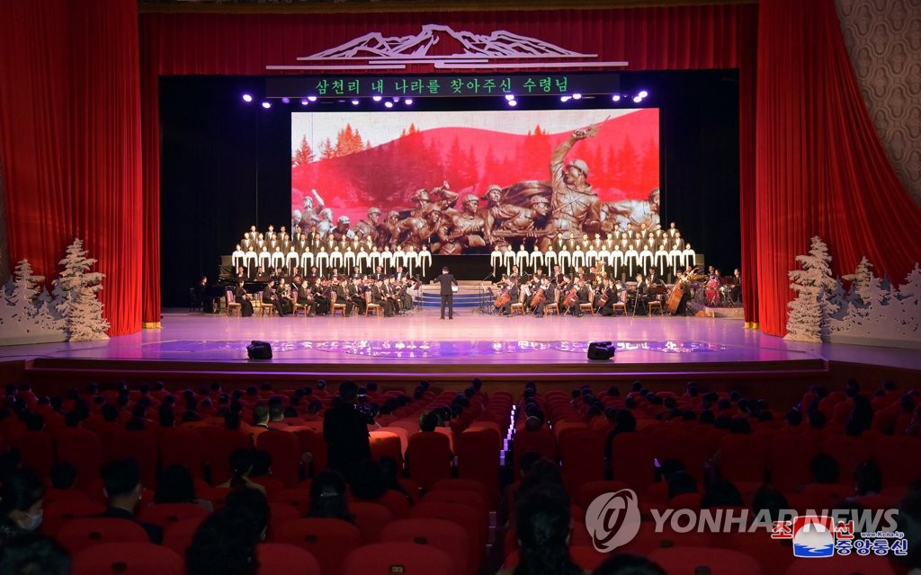 북한, 조선인민혁명군 창건 90주년 대경사로 뜻깊게 경축