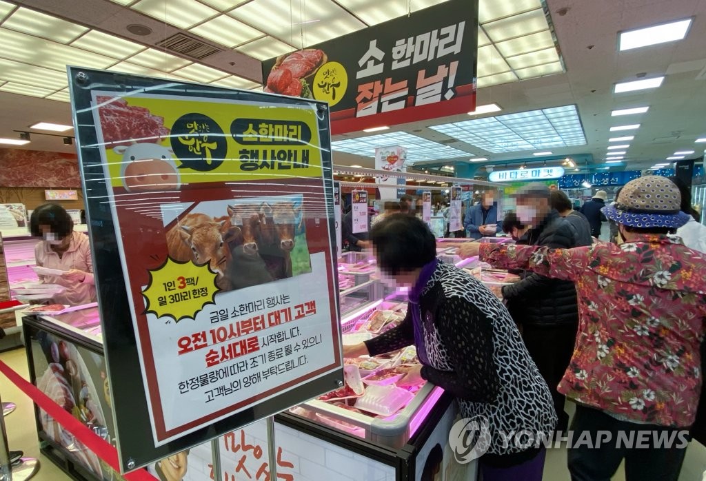 농협 하나로마트, 소 한 마리 한우 할인 행사 진행