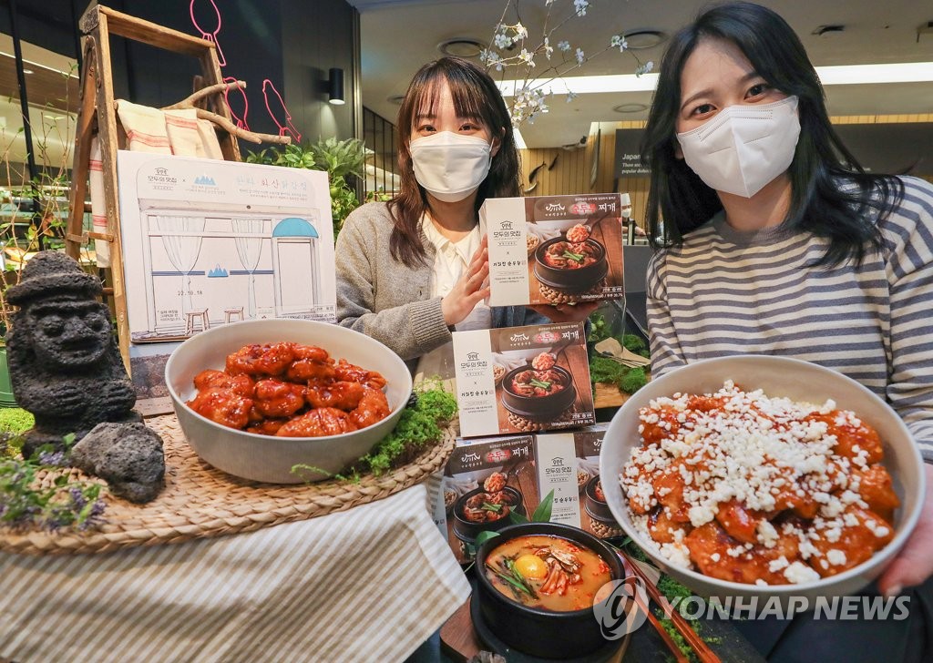 현대그린푸드, 레스토랑 간편식 2종 판매