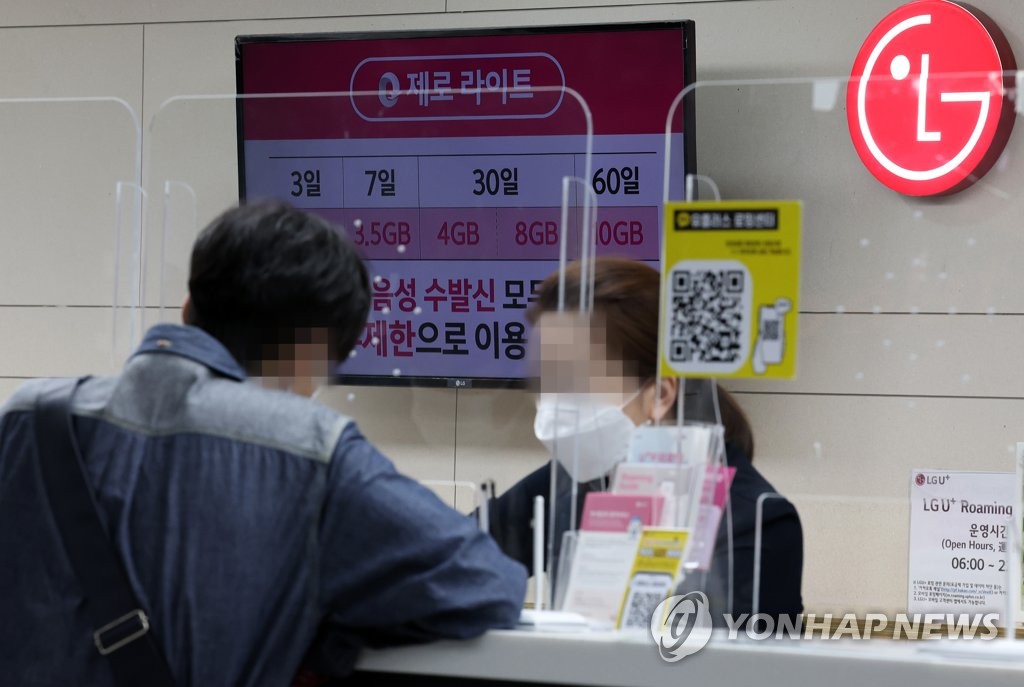 여행수요 증가에 해외로밍 서비스 혜택 강화