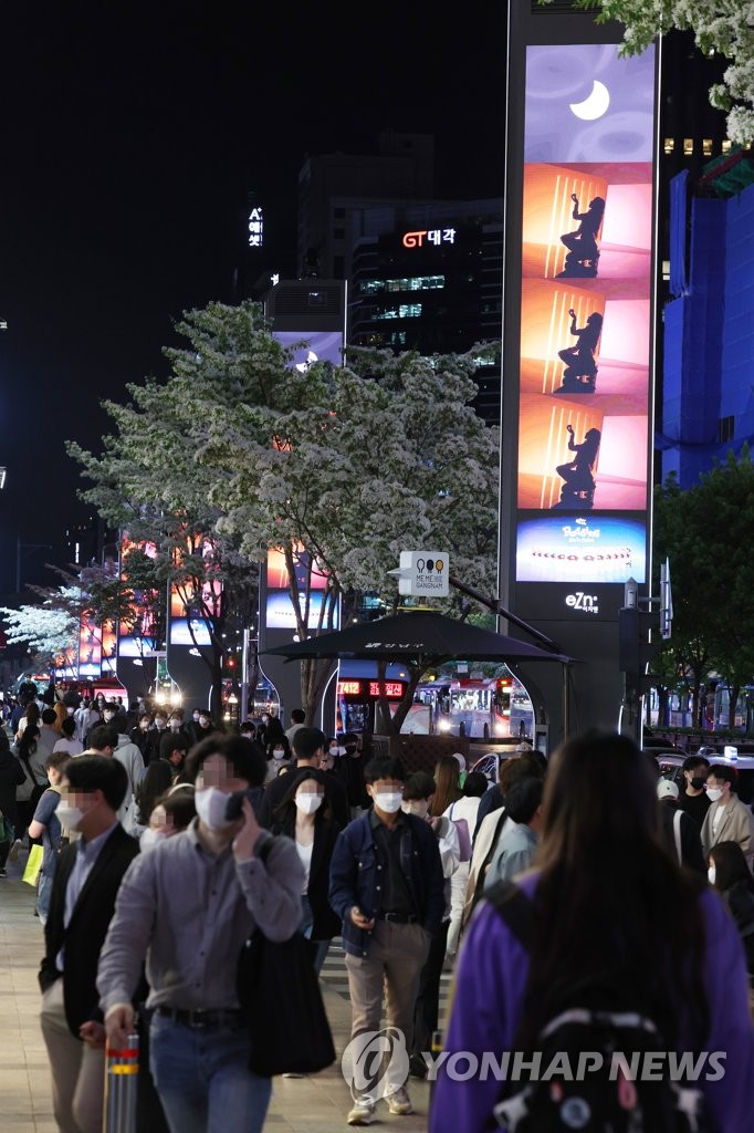 새단장 마친 강남대로 미디어폴