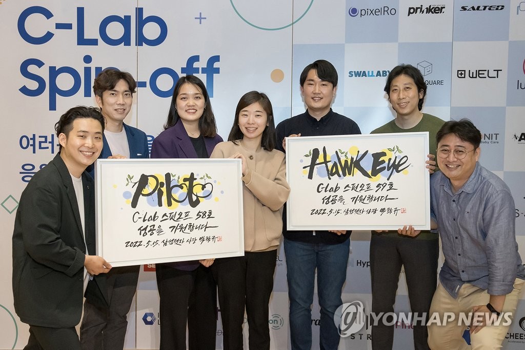 삼성전자, 에듀테크 관련 C랩 과제 2개 스타트업 창업 지원