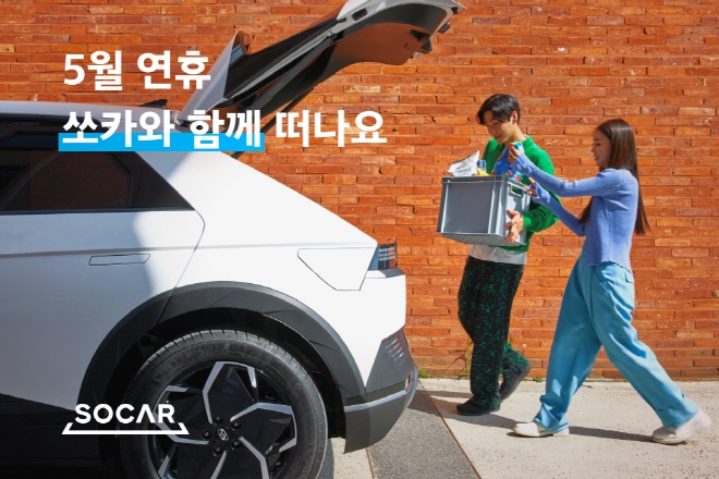 경포대오토캠핑장