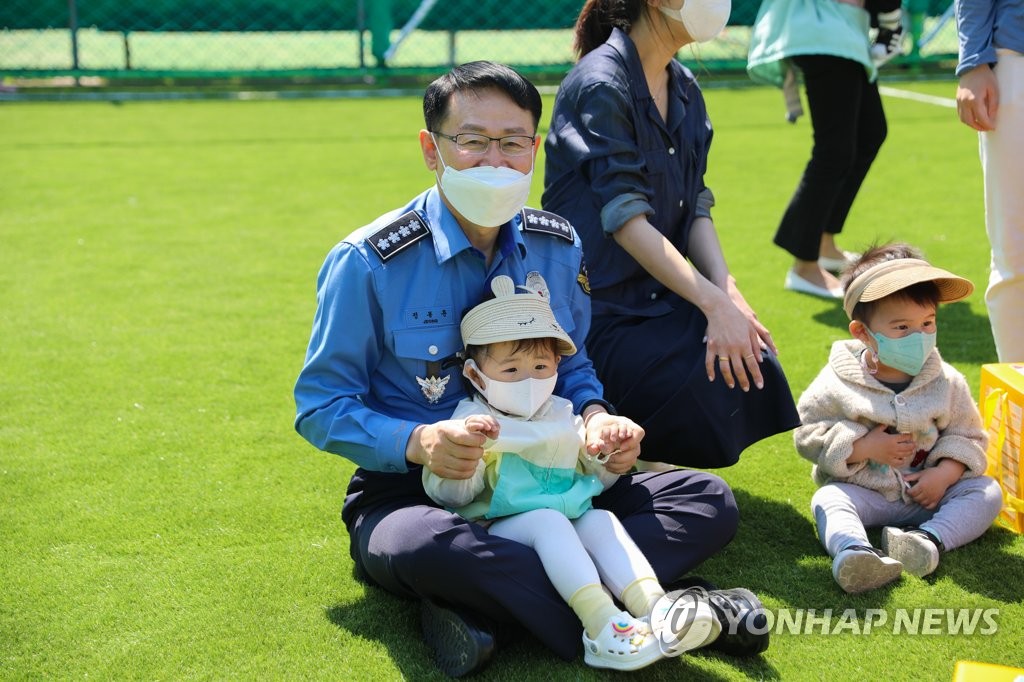 해양경찰청 어린이날 행사 개최
