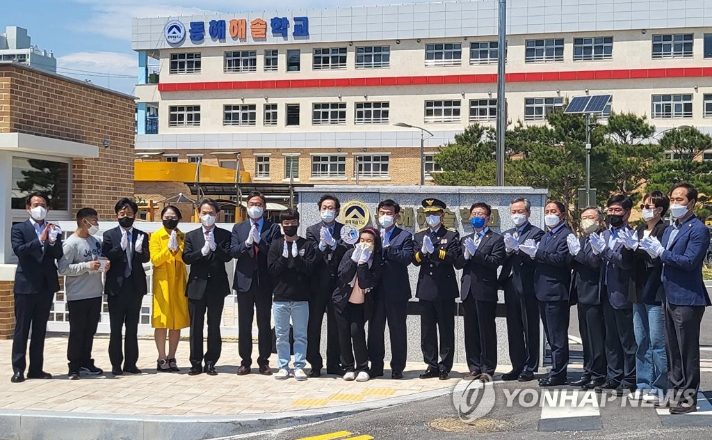 동해해솔학교, 첫 번째 개교기념식 열려