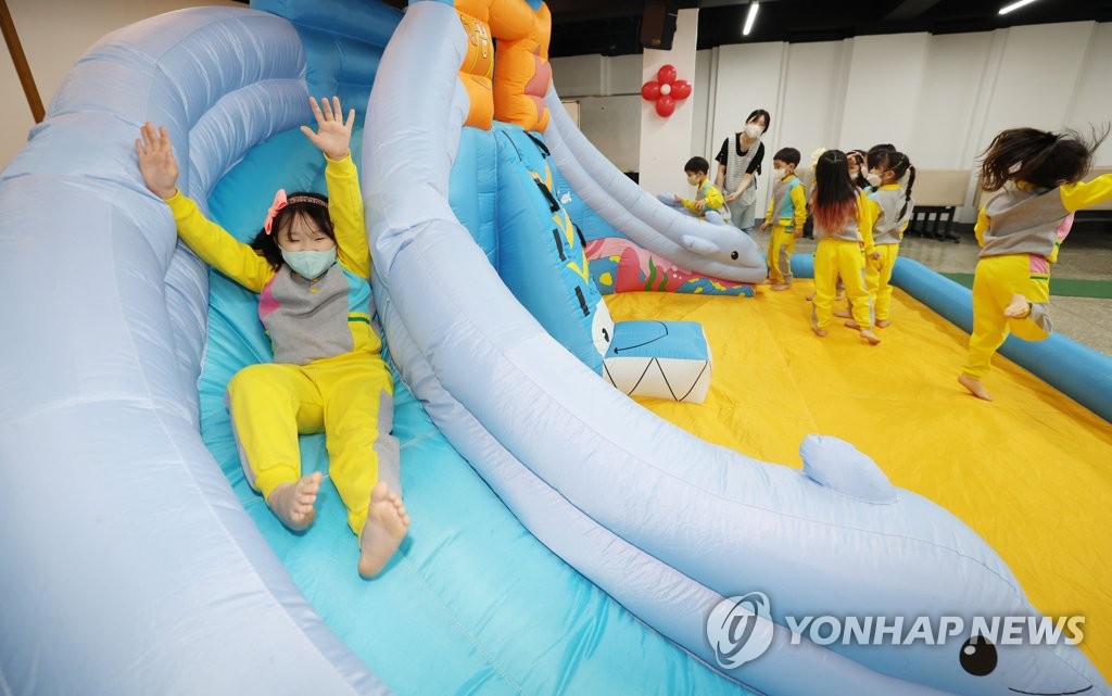 내일은 어린이날 우리들 세상
