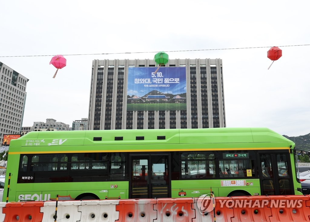 청와대 개방에 서울 도심순환버스 신설