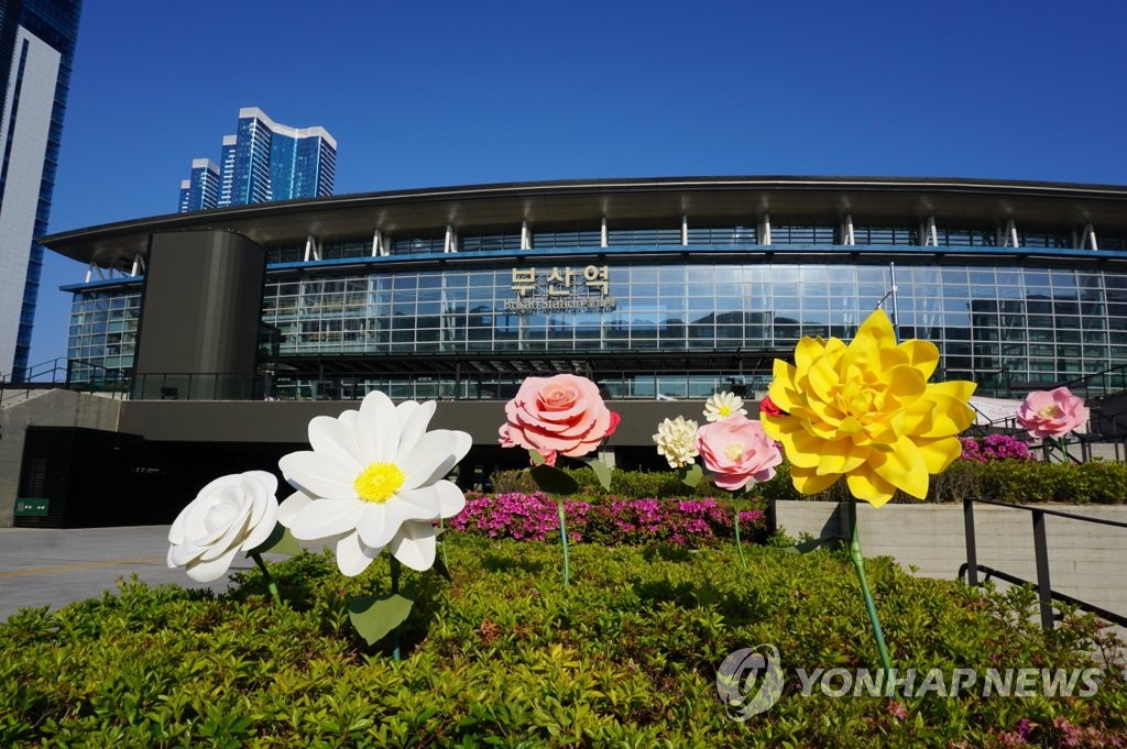부산역 광장에 전시한 자이언트 플라워