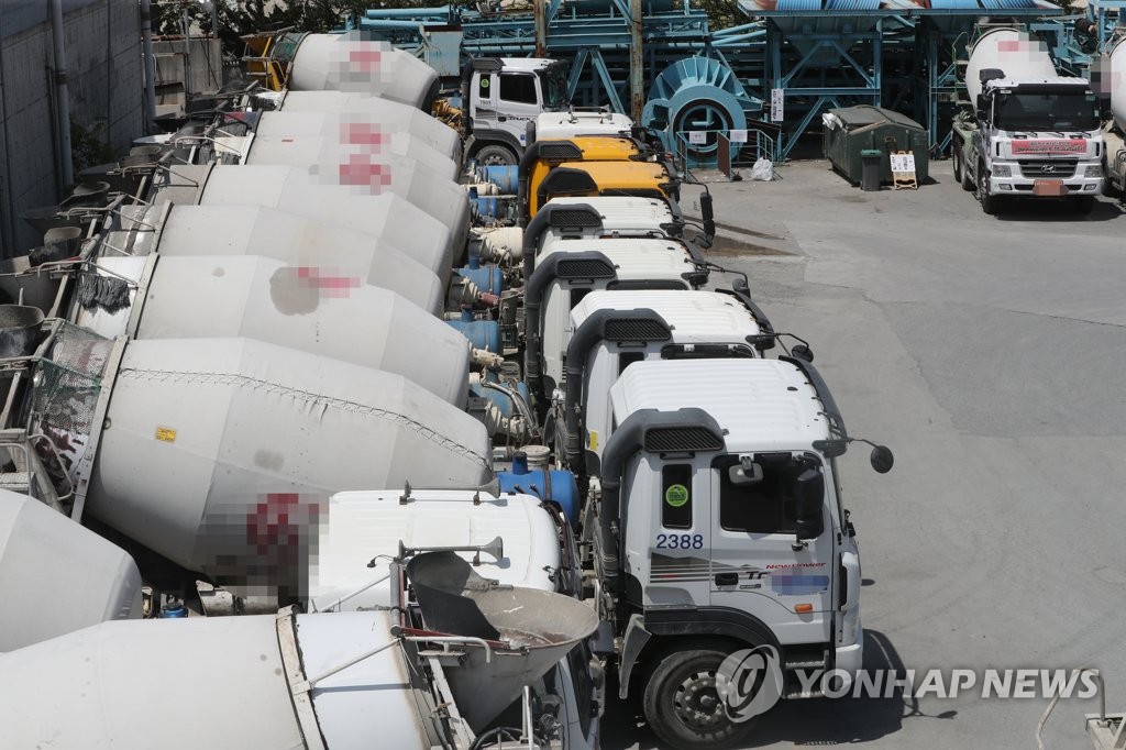 레미콘 노조 파업 돌입