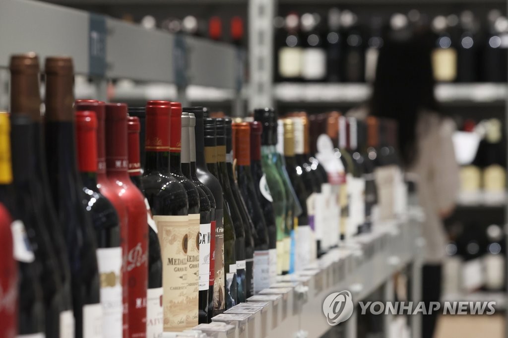 와인 할인 판매