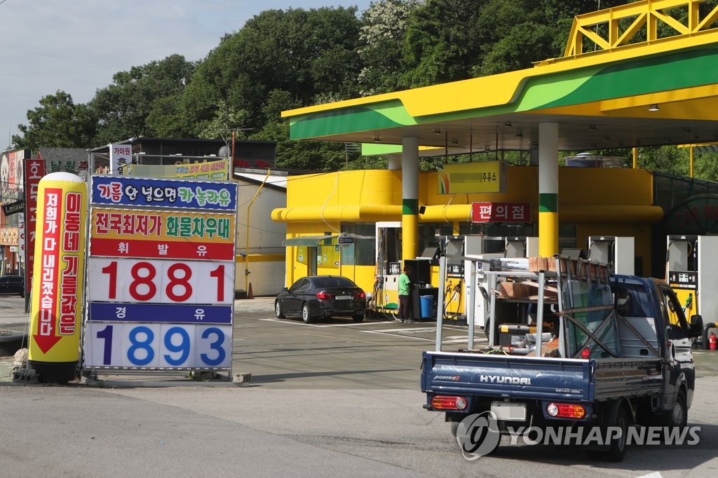 휘발유보다 비싼 경유