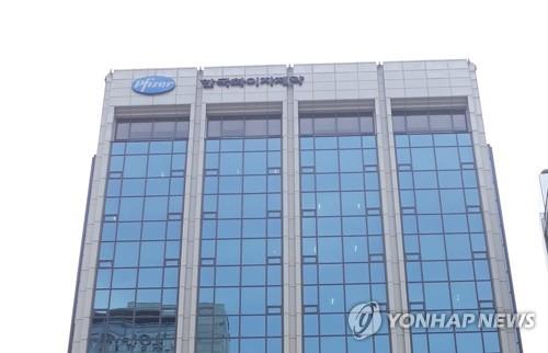 서울 명동 화이자타워 매물로…내달말 우선협상대상자 선정