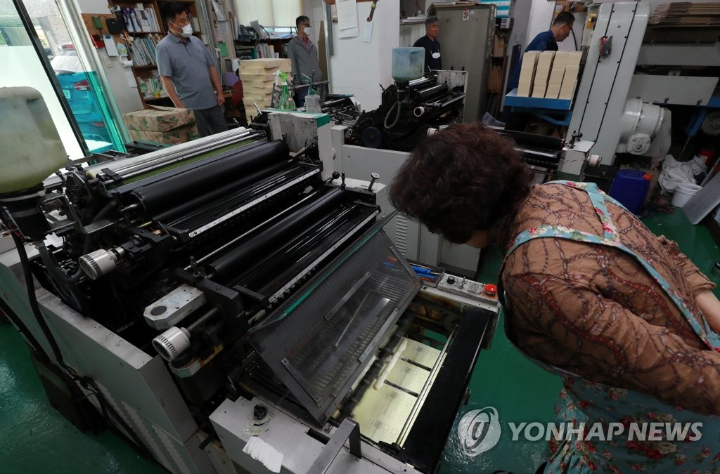 투표용지 인쇄 꼼꼼하게