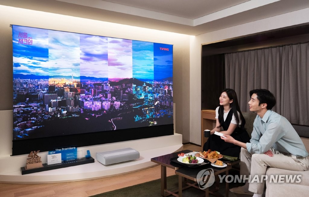 삼성전자, 워커힐과 함께 시네마 스위트 with 삼성 더 프리미어 운영