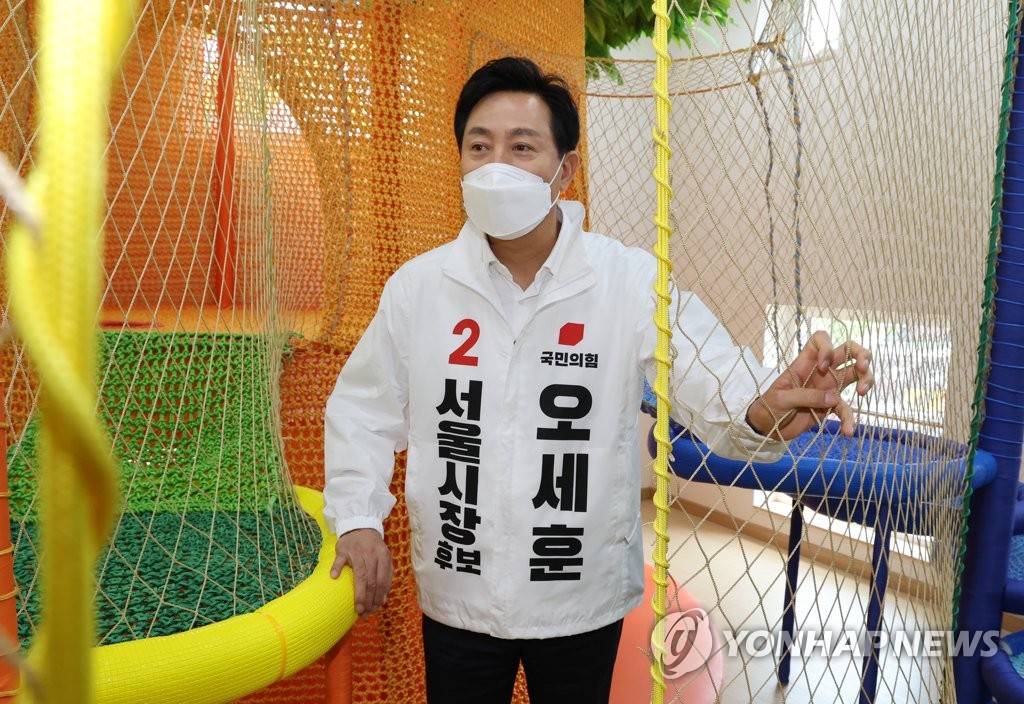 키즈카페 공사 현장 방문한 오세훈 후보