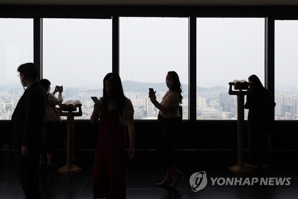 서울 전망