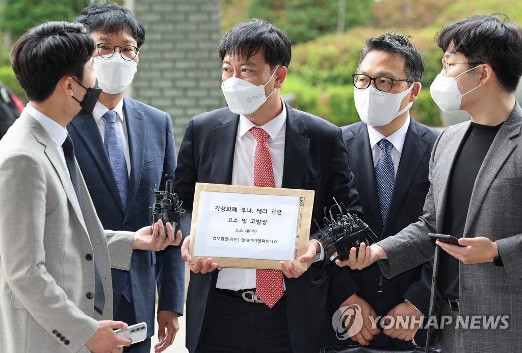 루나-테라 폭락 손실 투자자, 권도형 CEO 고소