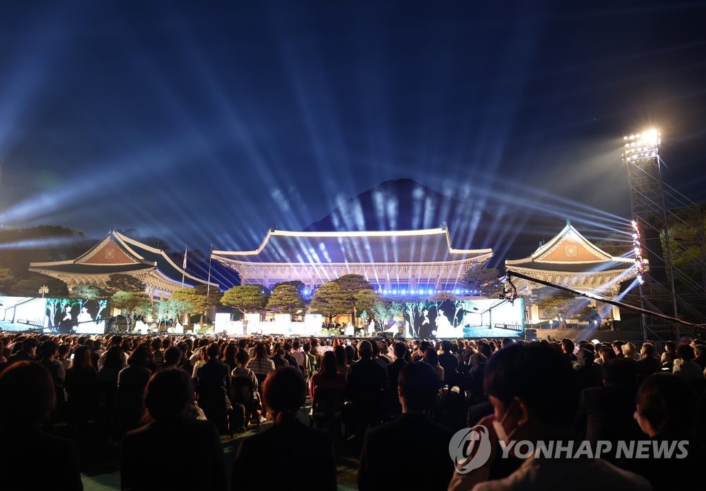 청와대에서 열린 열린음악회