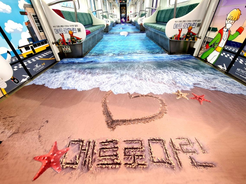 부산지하철·버스 안에서 바다를 느껴보세요(종합)